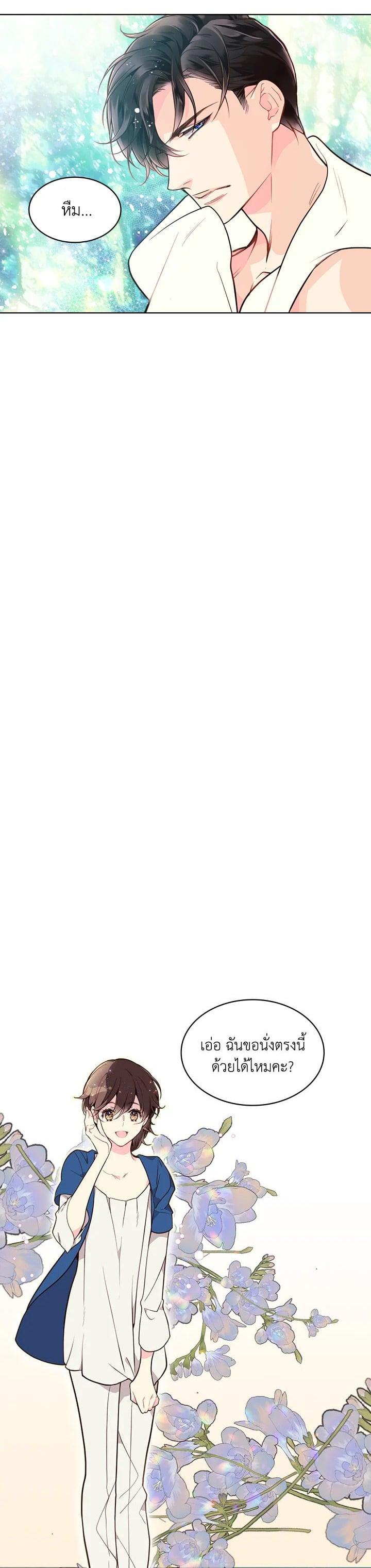 Manga-lc-com อ่านมังงะ อ่านการ์ตูน ออนไลน์ ฟรี Beatrice เจ้าหญิงเบียทริซ ตอนที่ 1 2 3 4 5 6 7 8 9 10 11 12 13 14 ฟรี ไม่มีโฆษณา Manga-lc - อ่าน มังงะ อ่าน การ์ตูน ออนไลน์ อ่านมังงะ ฟรี