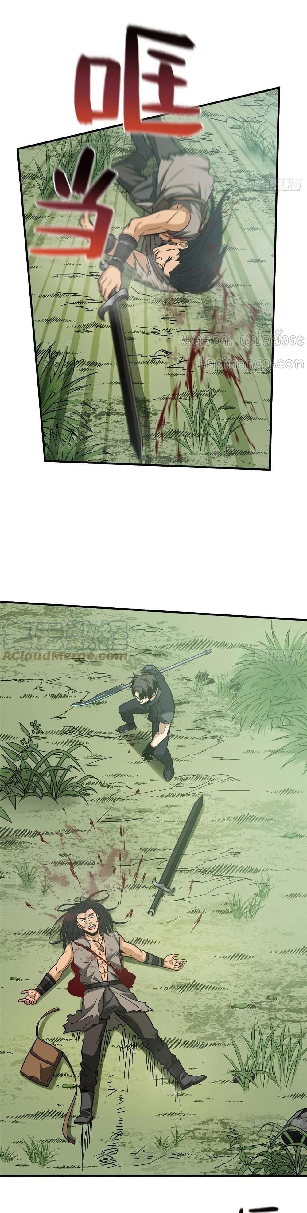 Manga-lc-com อ่านมังงะ อ่านการ์ตูน ออนไลน์ ฟรี Global Martial Arts ระบบจอมยุทธสุดโกงแห่งโลกคู่ขนาน ตอนที่ 1 2 3 4 5 6 7 8 9 10 11 12 13 14 ฟรี ไม่มีโฆษณา Manga-lc - อ่าน มังงะ อ่าน การ์ตูน ออนไลน์ อ่านมังงะ ฟรี