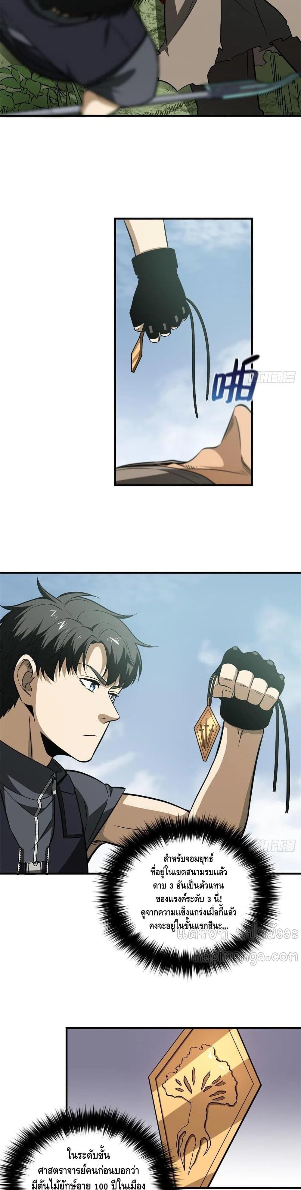 Manga-lc-com อ่านมังงะ อ่านการ์ตูน ออนไลน์ ฟรี Global Martial Arts ระบบจอมยุทธสุดโกงแห่งโลกคู่ขนาน ตอนที่ 1 2 3 4 5 6 7 8 9 10 11 12 13 14 ฟรี ไม่มีโฆษณา Manga-lc - อ่าน มังงะ อ่าน การ์ตูน ออนไลน์ อ่านมังงะ ฟรี