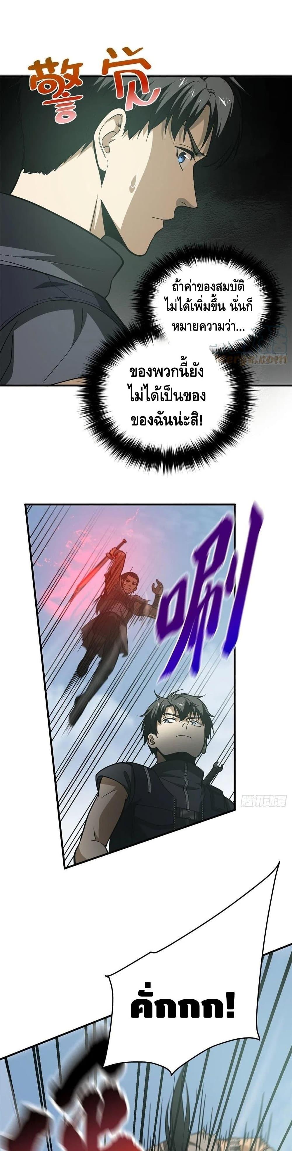 Manga-lc-com อ่านมังงะ อ่านการ์ตูน ออนไลน์ ฟรี Global Martial Arts ระบบจอมยุทธสุดโกงแห่งโลกคู่ขนาน ตอนที่ 1 2 3 4 5 6 7 8 9 10 11 12 13 14 ฟรี ไม่มีโฆษณา Manga-lc - อ่าน มังงะ อ่าน การ์ตูน ออนไลน์ อ่านมังงะ ฟรี
