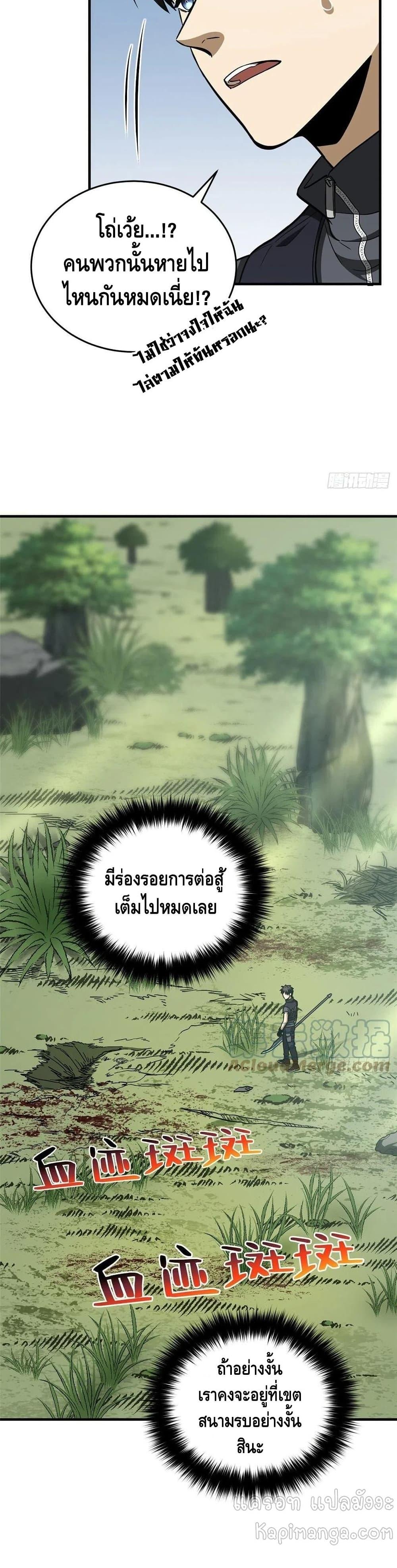Manga-lc-com อ่านมังงะ อ่านการ์ตูน ออนไลน์ ฟรี Global Martial Arts ระบบจอมยุทธสุดโกงแห่งโลกคู่ขนาน ตอนที่ 1 2 3 4 5 6 7 8 9 10 11 12 13 14 ฟรี ไม่มีโฆษณา Manga-lc - อ่าน มังงะ อ่าน การ์ตูน ออนไลน์ อ่านมังงะ ฟรี