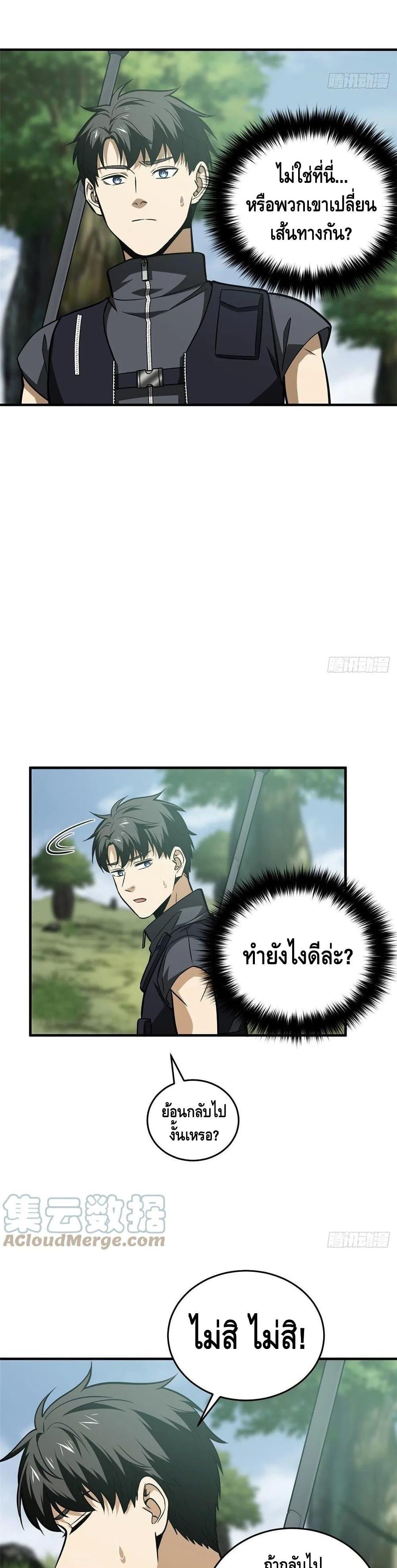 Manga-lc-com อ่านมังงะ อ่านการ์ตูน ออนไลน์ ฟรี Global Martial Arts ระบบจอมยุทธสุดโกงแห่งโลกคู่ขนาน ตอนที่ 1 2 3 4 5 6 7 8 9 10 11 12 13 14 ฟรี ไม่มีโฆษณา Manga-lc - อ่าน มังงะ อ่าน การ์ตูน ออนไลน์ อ่านมังงะ ฟรี
