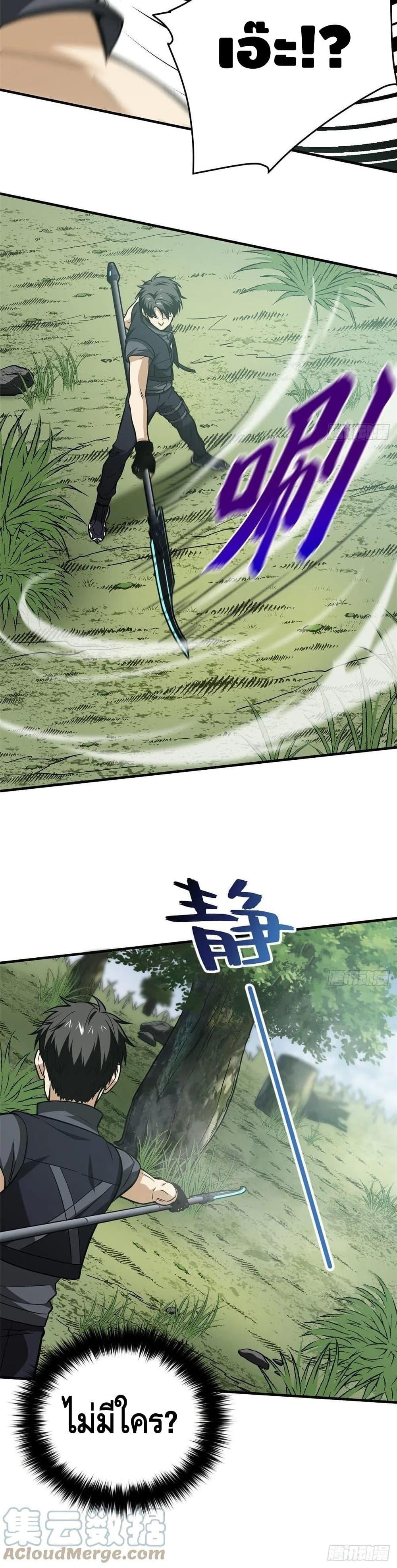Manga-lc-com อ่านมังงะ อ่านการ์ตูน ออนไลน์ ฟรี Global Martial Arts ระบบจอมยุทธสุดโกงแห่งโลกคู่ขนาน ตอนที่ 1 2 3 4 5 6 7 8 9 10 11 12 13 14 ฟรี ไม่มีโฆษณา Manga-lc - อ่าน มังงะ อ่าน การ์ตูน ออนไลน์ อ่านมังงะ ฟรี