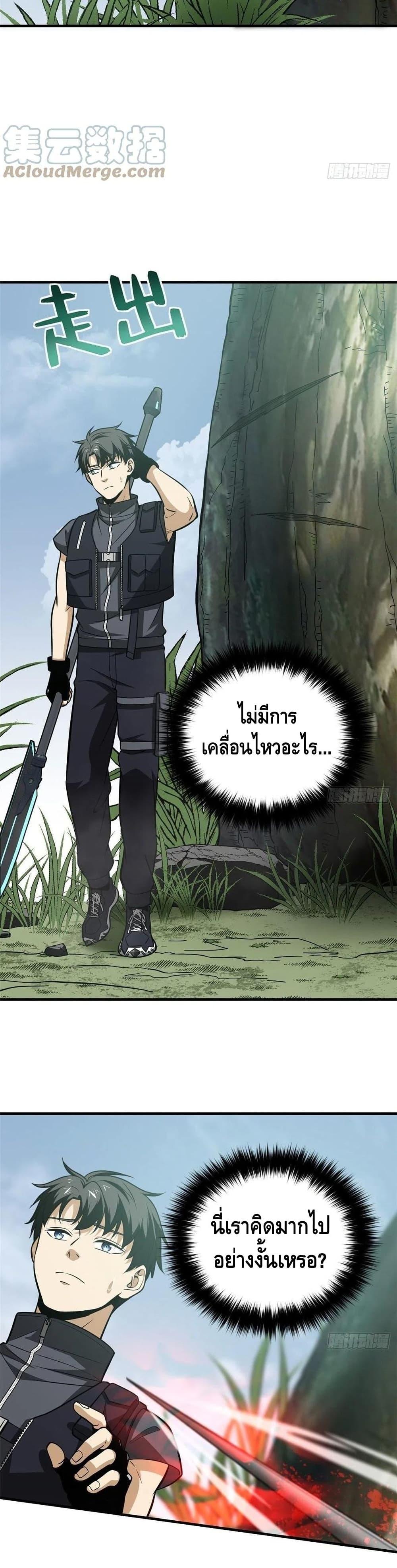 Manga-lc-com อ่านมังงะ อ่านการ์ตูน ออนไลน์ ฟรี Global Martial Arts ระบบจอมยุทธสุดโกงแห่งโลกคู่ขนาน ตอนที่ 1 2 3 4 5 6 7 8 9 10 11 12 13 14 ฟรี ไม่มีโฆษณา Manga-lc - อ่าน มังงะ อ่าน การ์ตูน ออนไลน์ อ่านมังงะ ฟรี