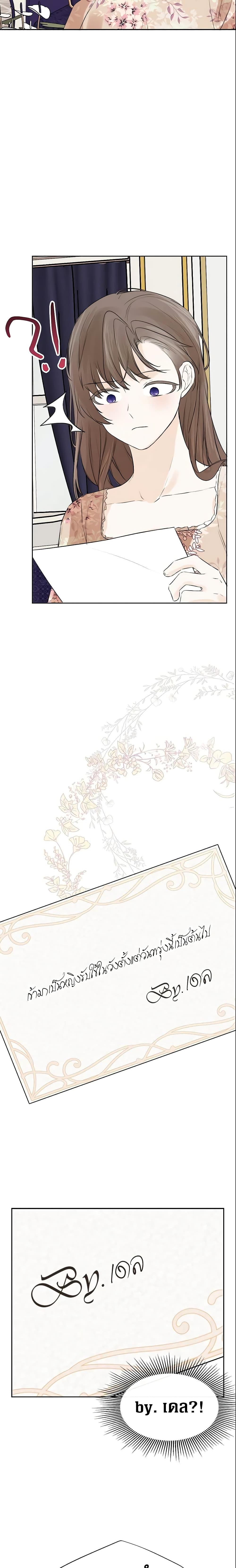 Manga-lc-com อ่านมังงะ อ่านการ์ตูน ออนไลน์ ฟรี I Mistook the Hidden Identity of the Sub Male Lead ตอนที่ 1 2 3 4 5 6 7 8 9 10 11 12 13 14 ฟรี ไม่มีโฆษณา Manga-lc - อ่าน มังงะ อ่าน การ์ตูน ออนไลน์ อ่านมังงะ ฟรี