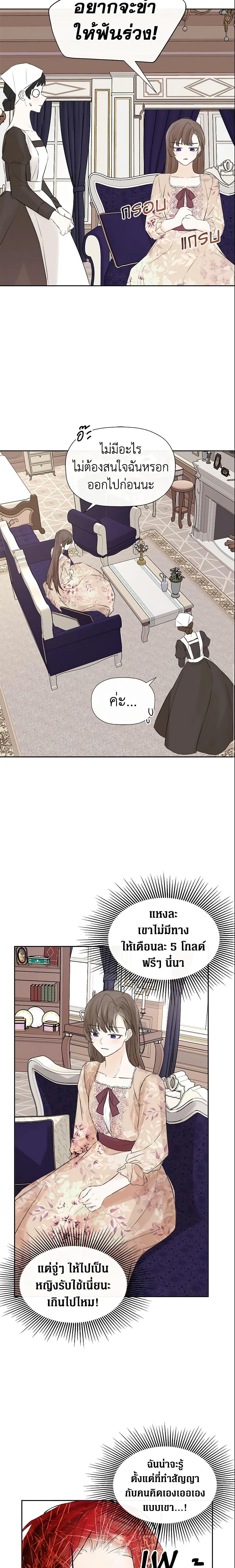 Manga-lc-com อ่านมังงะ อ่านการ์ตูน ออนไลน์ ฟรี I Mistook the Hidden Identity of the Sub Male Lead ตอนที่ 1 2 3 4 5 6 7 8 9 10 11 12 13 14 ฟรี ไม่มีโฆษณา Manga-lc - อ่าน มังงะ อ่าน การ์ตูน ออนไลน์ อ่านมังงะ ฟรี