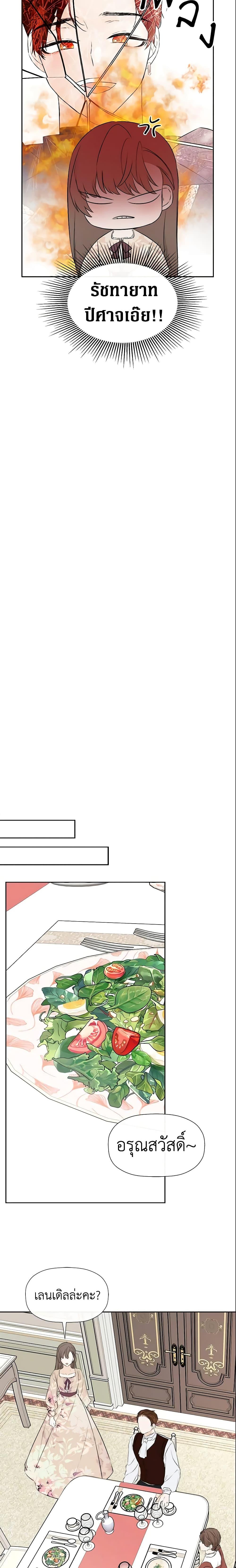 Manga-lc-com อ่านมังงะ อ่านการ์ตูน ออนไลน์ ฟรี I Mistook the Hidden Identity of the Sub Male Lead ตอนที่ 1 2 3 4 5 6 7 8 9 10 11 12 13 14 ฟรี ไม่มีโฆษณา Manga-lc - อ่าน มังงะ อ่าน การ์ตูน ออนไลน์ อ่านมังงะ ฟรี