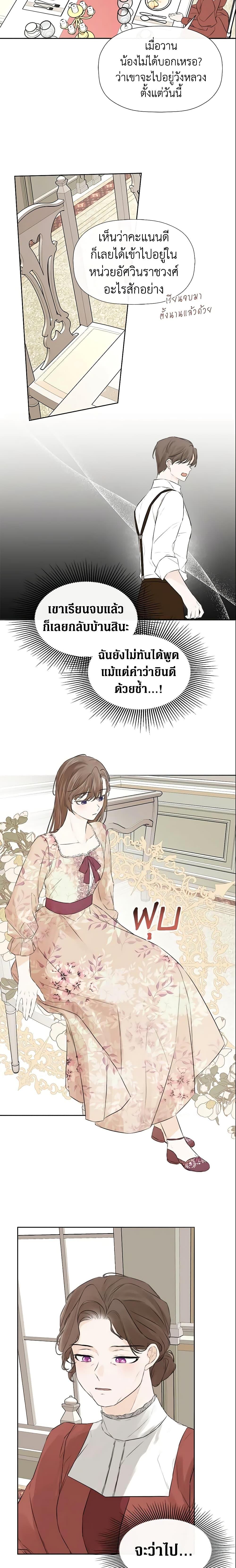 Manga-lc-com อ่านมังงะ อ่านการ์ตูน ออนไลน์ ฟรี I Mistook the Hidden Identity of the Sub Male Lead ตอนที่ 1 2 3 4 5 6 7 8 9 10 11 12 13 14 ฟรี ไม่มีโฆษณา Manga-lc - อ่าน มังงะ อ่าน การ์ตูน ออนไลน์ อ่านมังงะ ฟรี