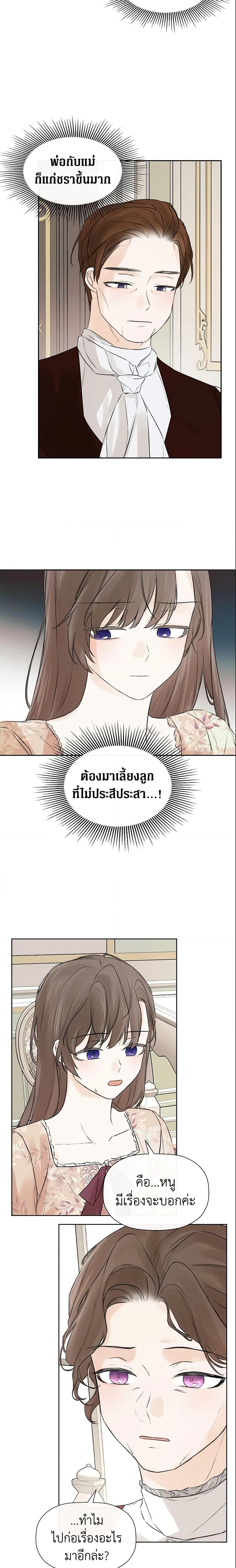 Manga-lc-com อ่านมังงะ อ่านการ์ตูน ออนไลน์ ฟรี I Mistook the Hidden Identity of the Sub Male Lead ตอนที่ 1 2 3 4 5 6 7 8 9 10 11 12 13 14 ฟรี ไม่มีโฆษณา Manga-lc - อ่าน มังงะ อ่าน การ์ตูน ออนไลน์ อ่านมังงะ ฟรี