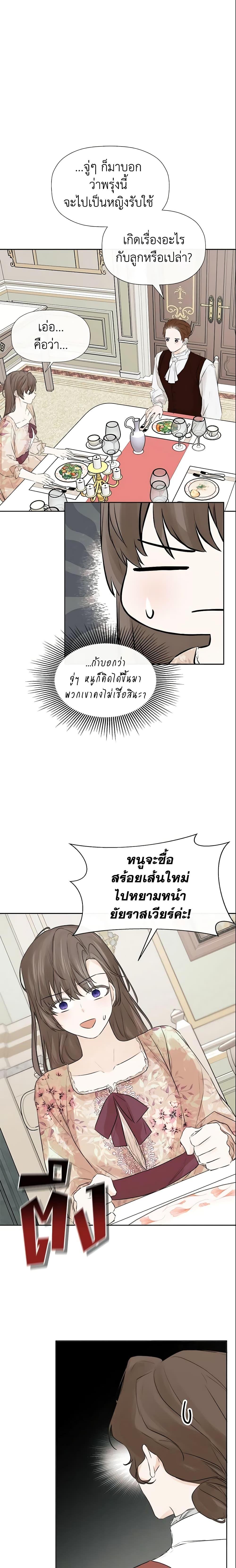 Manga-lc-com อ่านมังงะ อ่านการ์ตูน ออนไลน์ ฟรี I Mistook the Hidden Identity of the Sub Male Lead ตอนที่ 1 2 3 4 5 6 7 8 9 10 11 12 13 14 ฟรี ไม่มีโฆษณา Manga-lc - อ่าน มังงะ อ่าน การ์ตูน ออนไลน์ อ่านมังงะ ฟรี