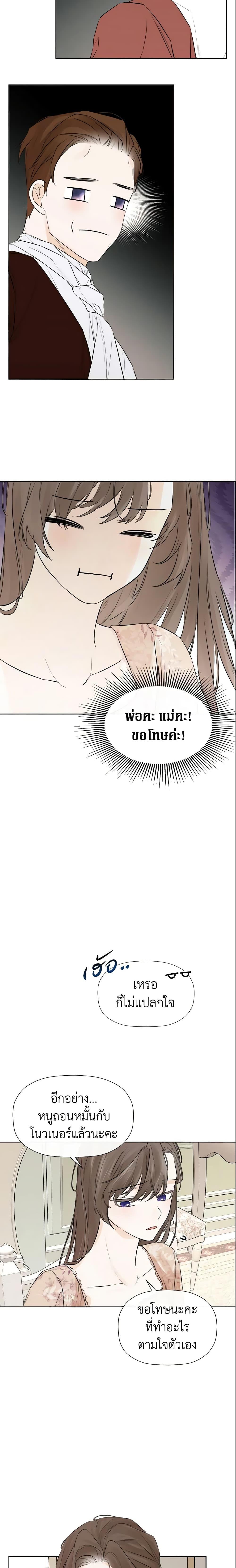 Manga-lc-com อ่านมังงะ อ่านการ์ตูน ออนไลน์ ฟรี I Mistook the Hidden Identity of the Sub Male Lead ตอนที่ 1 2 3 4 5 6 7 8 9 10 11 12 13 14 ฟรี ไม่มีโฆษณา Manga-lc - อ่าน มังงะ อ่าน การ์ตูน ออนไลน์ อ่านมังงะ ฟรี