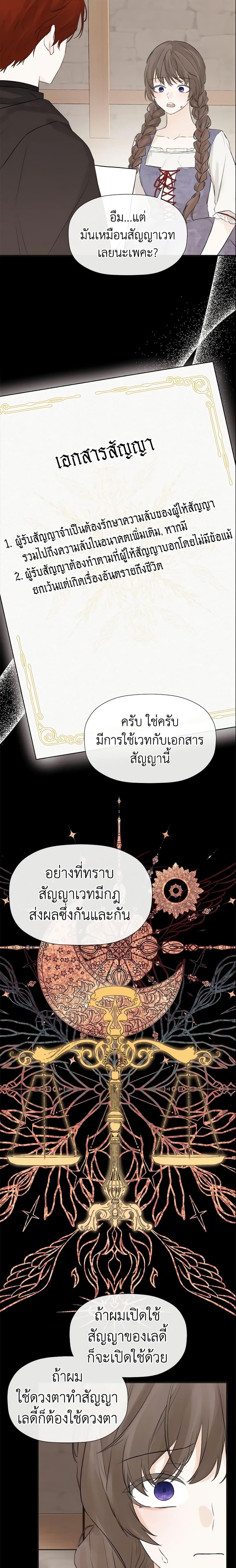 Manga-lc-com อ่านมังงะ อ่านการ์ตูน ออนไลน์ ฟรี I Mistook the Hidden Identity of the Sub Male Lead ตอนที่ 1 2 3 4 5 6 7 8 9 10 11 12 13 14 ฟรี ไม่มีโฆษณา Manga-lc - อ่าน มังงะ อ่าน การ์ตูน ออนไลน์ อ่านมังงะ ฟรี