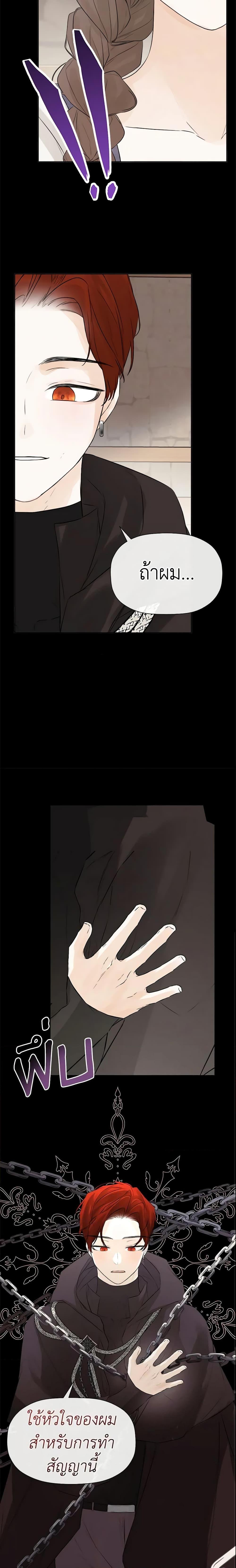 Manga-lc-com อ่านมังงะ อ่านการ์ตูน ออนไลน์ ฟรี I Mistook the Hidden Identity of the Sub Male Lead ตอนที่ 1 2 3 4 5 6 7 8 9 10 11 12 13 14 ฟรี ไม่มีโฆษณา Manga-lc - อ่าน มังงะ อ่าน การ์ตูน ออนไลน์ อ่านมังงะ ฟรี