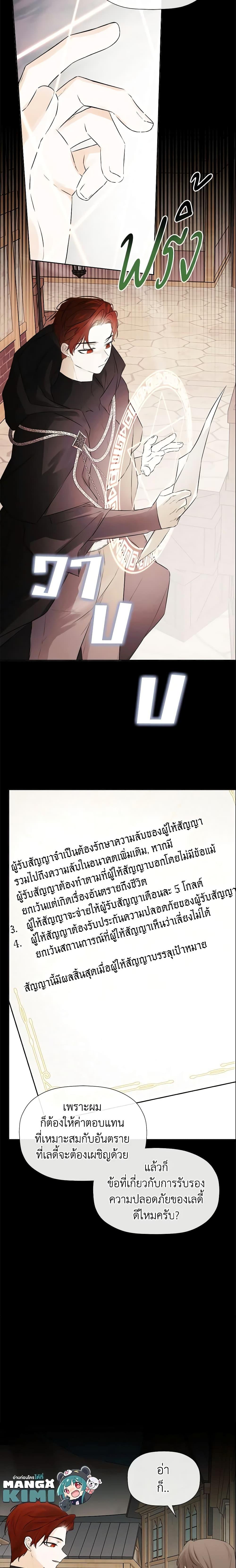 Manga-lc-com อ่านมังงะ อ่านการ์ตูน ออนไลน์ ฟรี I Mistook the Hidden Identity of the Sub Male Lead ตอนที่ 1 2 3 4 5 6 7 8 9 10 11 12 13 14 ฟรี ไม่มีโฆษณา Manga-lc - อ่าน มังงะ อ่าน การ์ตูน ออนไลน์ อ่านมังงะ ฟรี