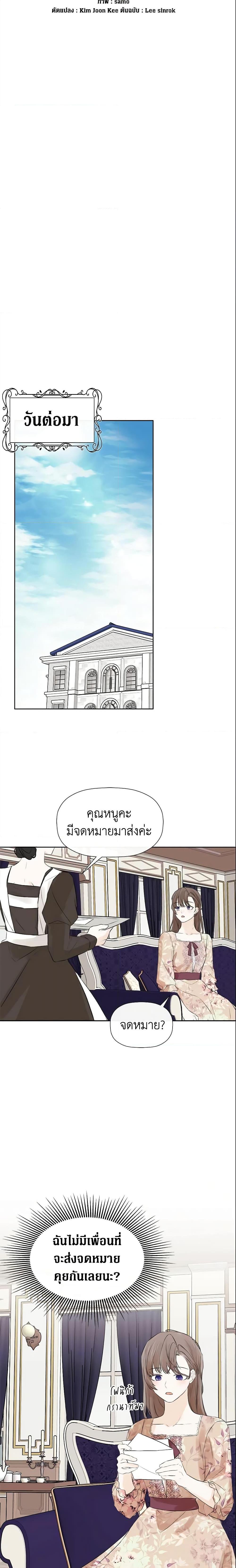 Manga-lc-com อ่านมังงะ อ่านการ์ตูน ออนไลน์ ฟรี I Mistook the Hidden Identity of the Sub Male Lead ตอนที่ 1 2 3 4 5 6 7 8 9 10 11 12 13 14 ฟรี ไม่มีโฆษณา Manga-lc - อ่าน มังงะ อ่าน การ์ตูน ออนไลน์ อ่านมังงะ ฟรี