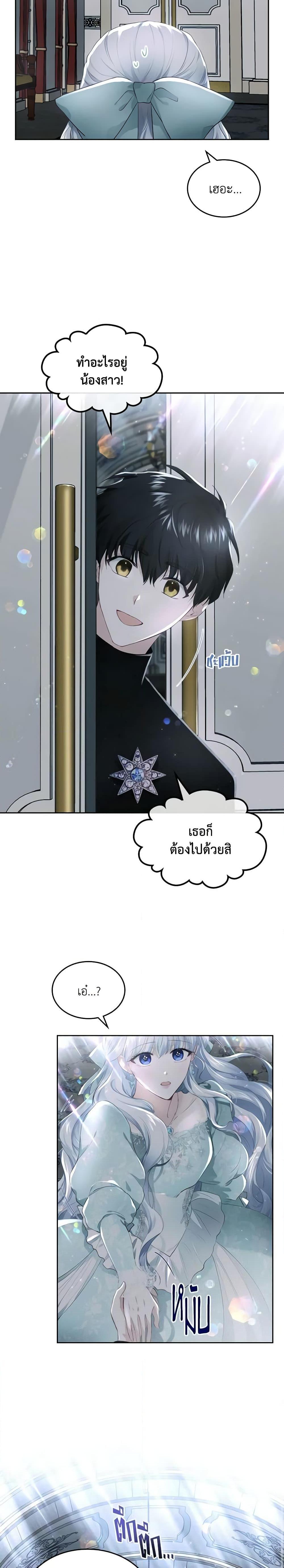 Manga-lc-com อ่านมังงะ อ่านการ์ตูน ออนไลน์ ฟรี The Crown Prince’s Fiancee ตอนที่ 1 2 3 4 5 6 7 8 9 10 11 12 13 14 ฟรี ไม่มีโฆษณา Manga-lc - อ่าน มังงะ อ่าน การ์ตูน ออนไลน์ อ่านมังงะ ฟรี