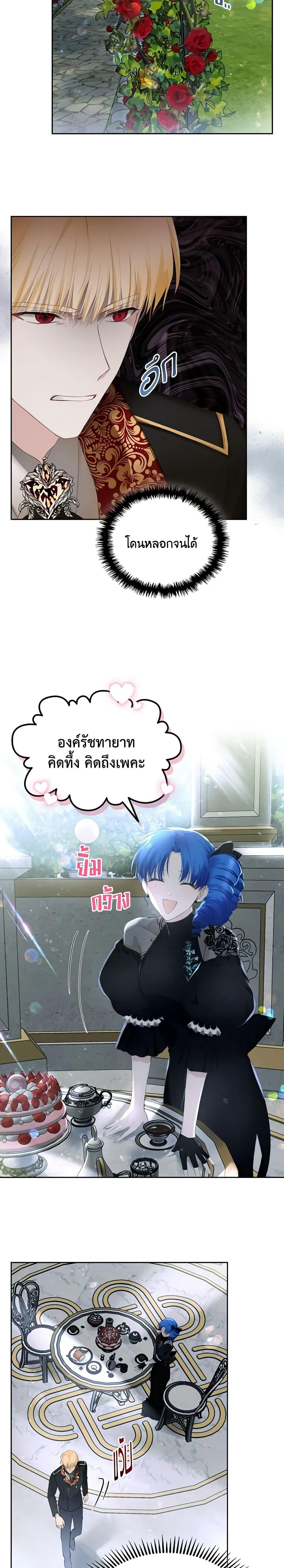 Manga-lc-com อ่านมังงะ อ่านการ์ตูน ออนไลน์ ฟรี The Crown Prince’s Fiancee ตอนที่ 1 2 3 4 5 6 7 8 9 10 11 12 13 14 ฟรี ไม่มีโฆษณา Manga-lc - อ่าน มังงะ อ่าน การ์ตูน ออนไลน์ อ่านมังงะ ฟรี