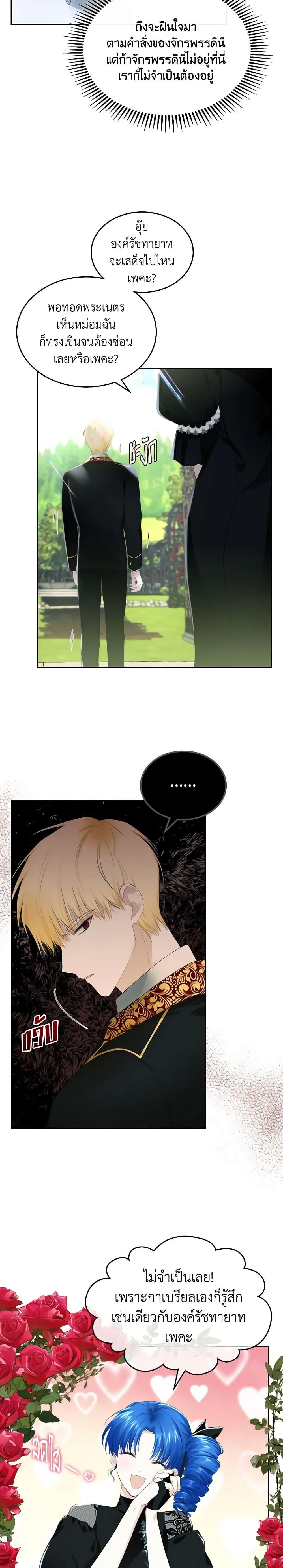 Manga-lc-com อ่านมังงะ อ่านการ์ตูน ออนไลน์ ฟรี The Crown Prince’s Fiancee ตอนที่ 1 2 3 4 5 6 7 8 9 10 11 12 13 14 ฟรี ไม่มีโฆษณา Manga-lc - อ่าน มังงะ อ่าน การ์ตูน ออนไลน์ อ่านมังงะ ฟรี