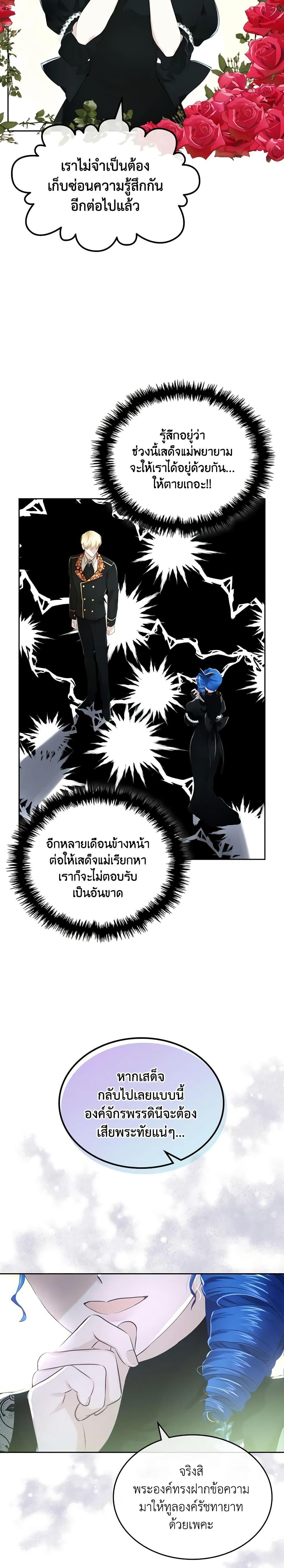 Manga-lc-com อ่านมังงะ อ่านการ์ตูน ออนไลน์ ฟรี The Crown Prince’s Fiancee ตอนที่ 1 2 3 4 5 6 7 8 9 10 11 12 13 14 ฟรี ไม่มีโฆษณา Manga-lc - อ่าน มังงะ อ่าน การ์ตูน ออนไลน์ อ่านมังงะ ฟรี