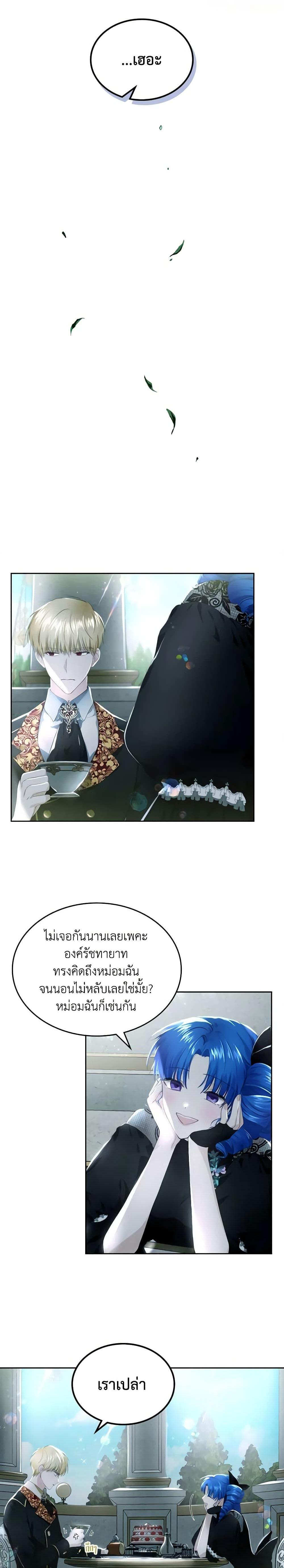 Manga-lc-com อ่านมังงะ อ่านการ์ตูน ออนไลน์ ฟรี The Crown Prince’s Fiancee ตอนที่ 1 2 3 4 5 6 7 8 9 10 11 12 13 14 ฟรี ไม่มีโฆษณา Manga-lc - อ่าน มังงะ อ่าน การ์ตูน ออนไลน์ อ่านมังงะ ฟรี