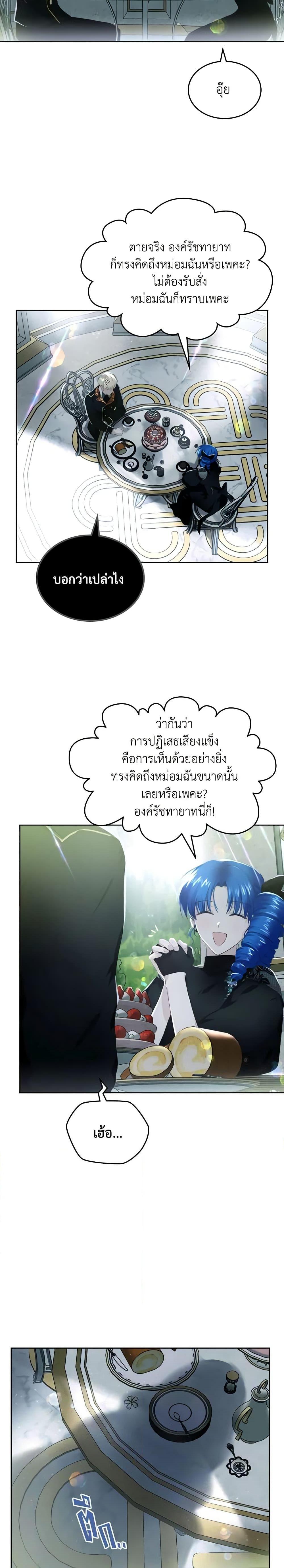 Manga-lc-com อ่านมังงะ อ่านการ์ตูน ออนไลน์ ฟรี The Crown Prince’s Fiancee ตอนที่ 1 2 3 4 5 6 7 8 9 10 11 12 13 14 ฟรี ไม่มีโฆษณา Manga-lc - อ่าน มังงะ อ่าน การ์ตูน ออนไลน์ อ่านมังงะ ฟรี