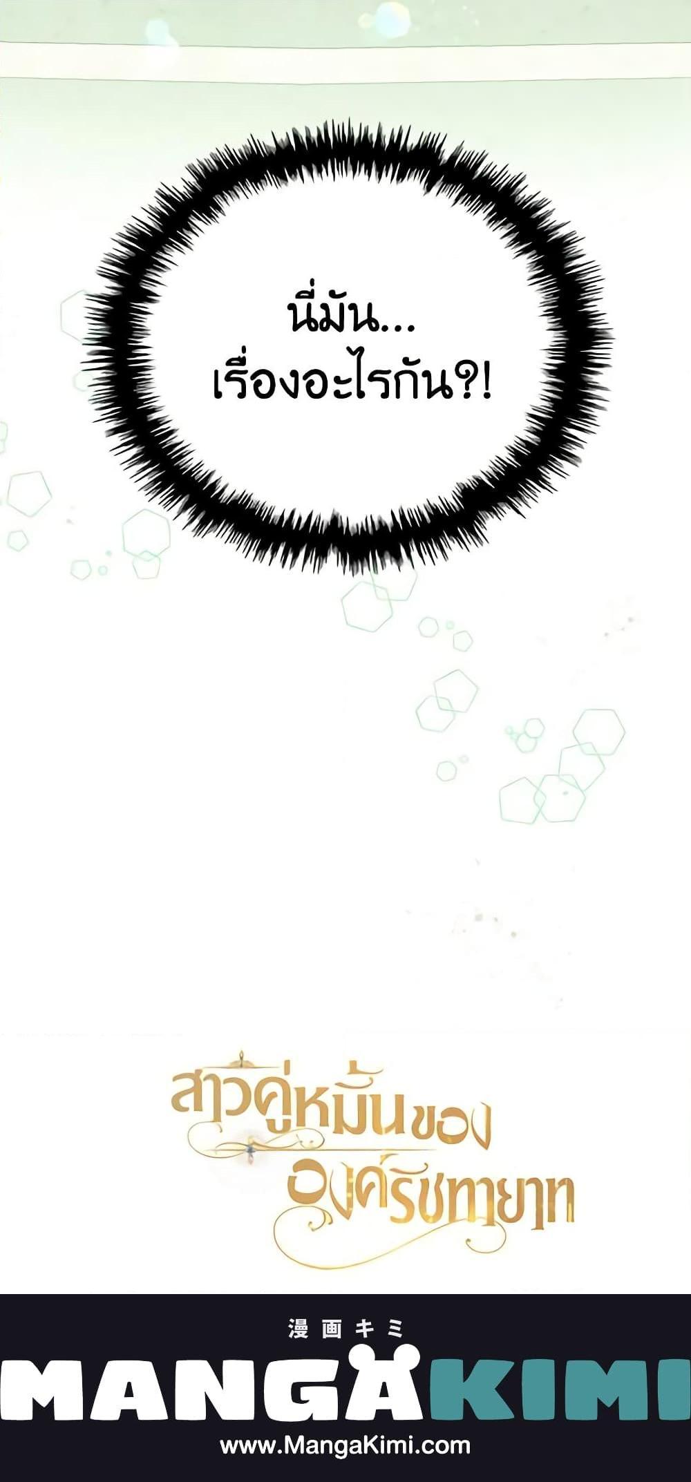 Manga-lc-com อ่านมังงะ อ่านการ์ตูน ออนไลน์ ฟรี The Crown Prince’s Fiancee ตอนที่ 1 2 3 4 5 6 7 8 9 10 11 12 13 14 ฟรี ไม่มีโฆษณา Manga-lc - อ่าน มังงะ อ่าน การ์ตูน ออนไลน์ อ่านมังงะ ฟรี