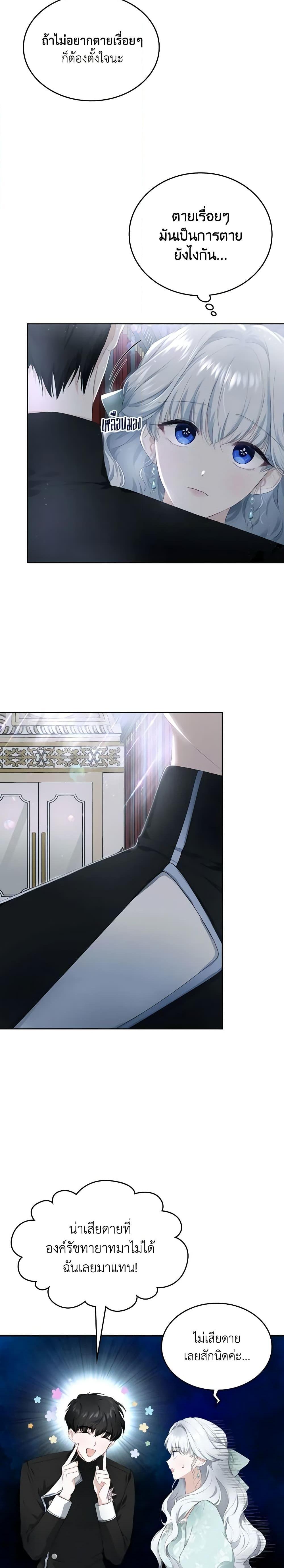 Manga-lc-com อ่านมังงะ อ่านการ์ตูน ออนไลน์ ฟรี The Crown Prince’s Fiancee ตอนที่ 1 2 3 4 5 6 7 8 9 10 11 12 13 14 ฟรี ไม่มีโฆษณา Manga-lc - อ่าน มังงะ อ่าน การ์ตูน ออนไลน์ อ่านมังงะ ฟรี