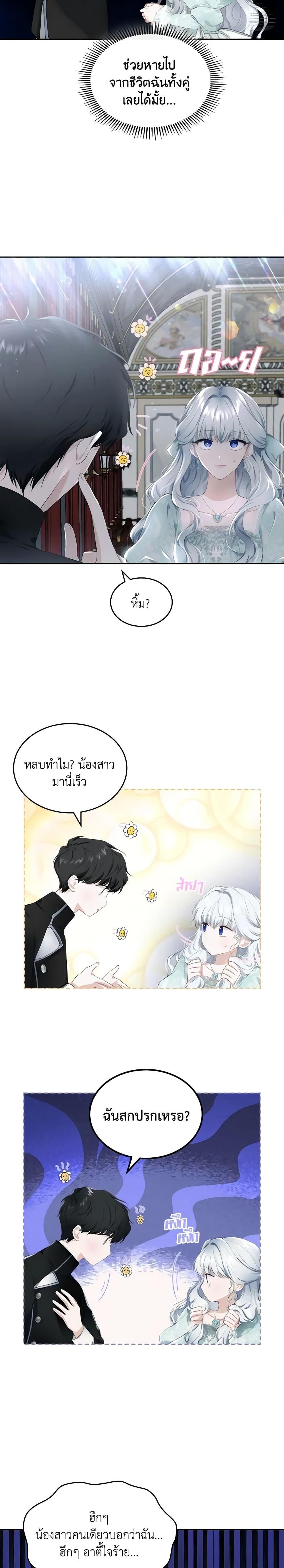 Manga-lc-com อ่านมังงะ อ่านการ์ตูน ออนไลน์ ฟรี The Crown Prince’s Fiancee ตอนที่ 1 2 3 4 5 6 7 8 9 10 11 12 13 14 ฟรี ไม่มีโฆษณา Manga-lc - อ่าน มังงะ อ่าน การ์ตูน ออนไลน์ อ่านมังงะ ฟรี