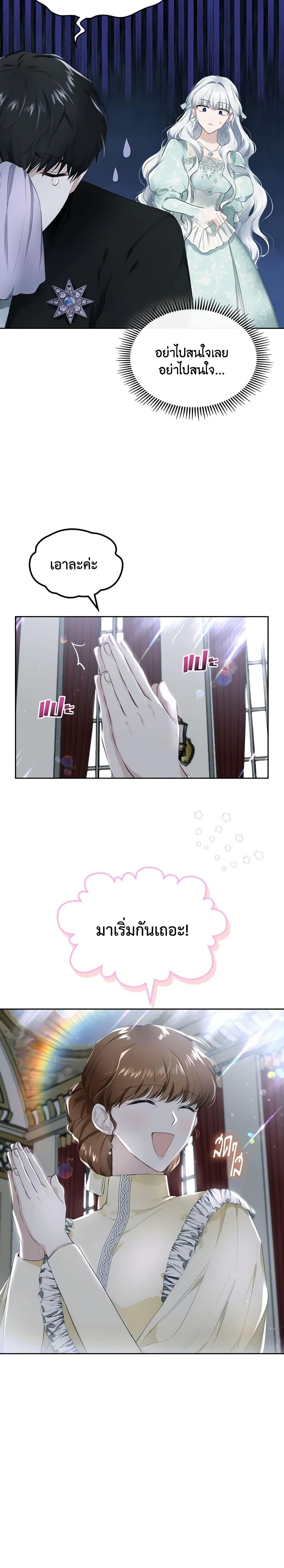 Manga-lc-com อ่านมังงะ อ่านการ์ตูน ออนไลน์ ฟรี The Crown Prince’s Fiancee ตอนที่ 1 2 3 4 5 6 7 8 9 10 11 12 13 14 ฟรี ไม่มีโฆษณา Manga-lc - อ่าน มังงะ อ่าน การ์ตูน ออนไลน์ อ่านมังงะ ฟรี