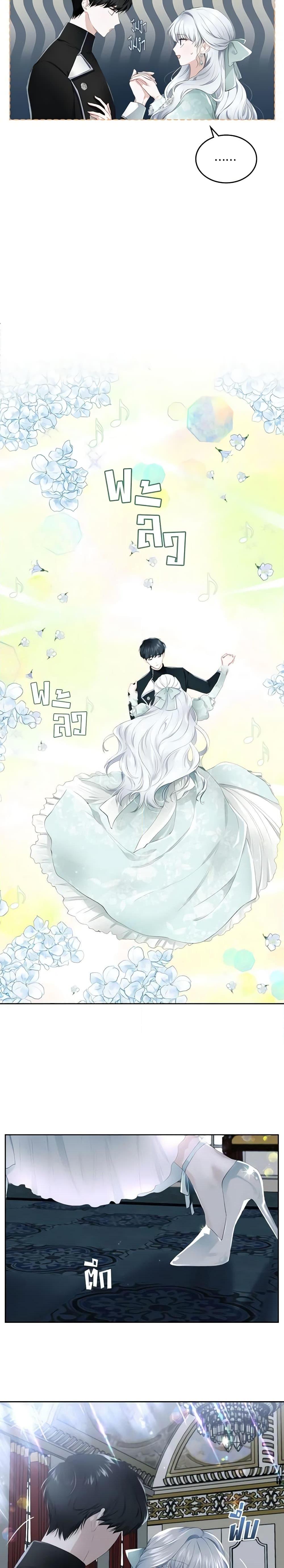 Manga-lc-com อ่านมังงะ อ่านการ์ตูน ออนไลน์ ฟรี The Crown Prince’s Fiancee ตอนที่ 1 2 3 4 5 6 7 8 9 10 11 12 13 14 ฟรี ไม่มีโฆษณา Manga-lc - อ่าน มังงะ อ่าน การ์ตูน ออนไลน์ อ่านมังงะ ฟรี