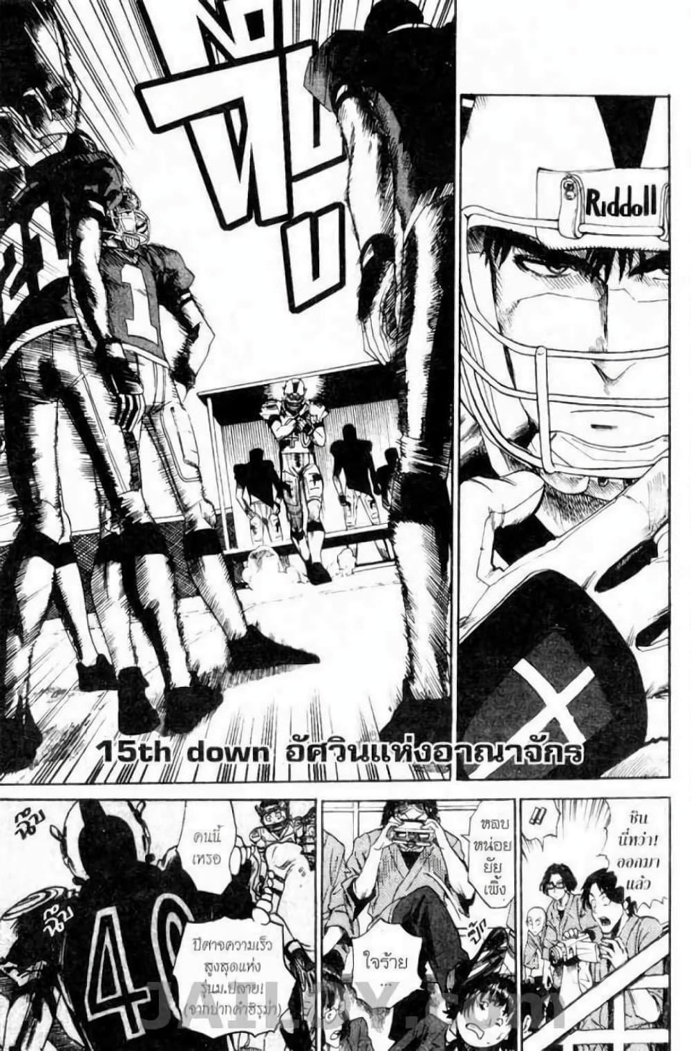 Manga-lc-com อ่านมังงะ อ่านการ์ตูน ออนไลน์ ฟรี Eyeshield 21 ตอนที่ 1 2 3 4 5 6 7 8 9 10 11 12 13 14 ฟรี ไม่มีโฆษณา Manga-lc - อ่าน มังงะ อ่าน การ์ตูน ออนไลน์ อ่านมังงะ ฟรี