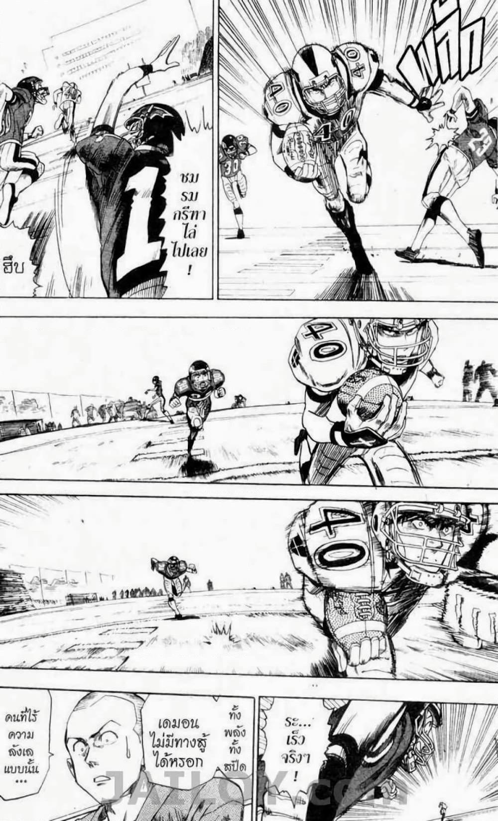 Manga-lc-com อ่านมังงะ อ่านการ์ตูน ออนไลน์ ฟรี Eyeshield 21 ตอนที่ 1 2 3 4 5 6 7 8 9 10 11 12 13 14 ฟรี ไม่มีโฆษณา Manga-lc - อ่าน มังงะ อ่าน การ์ตูน ออนไลน์ อ่านมังงะ ฟรี