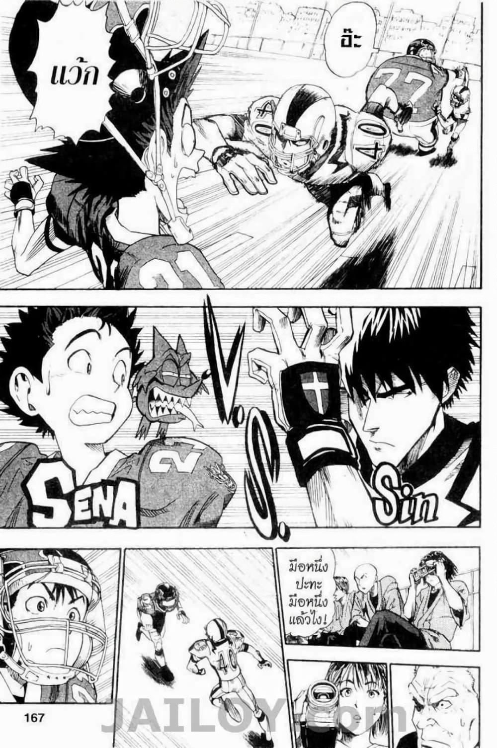 Manga-lc-com อ่านมังงะ อ่านการ์ตูน ออนไลน์ ฟรี Eyeshield 21 ตอนที่ 1 2 3 4 5 6 7 8 9 10 11 12 13 14 ฟรี ไม่มีโฆษณา Manga-lc - อ่าน มังงะ อ่าน การ์ตูน ออนไลน์ อ่านมังงะ ฟรี