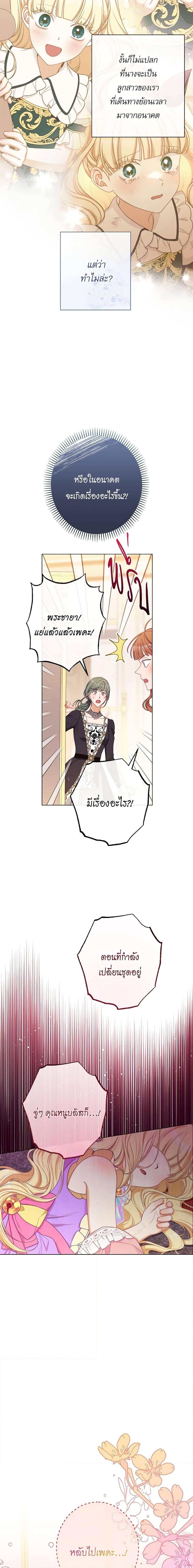 Manga-lc-com อ่านมังงะ อ่านการ์ตูน ออนไลน์ ฟรี The Villainess Turns the Hourglass ตอนที่ 1 2 3 4 5 6 7 8 9 10 11 12 13 14 ฟรี ไม่มีโฆษณา Manga-lc - อ่าน มังงะ อ่าน การ์ตูน ออนไลน์ อ่านมังงะ ฟรี