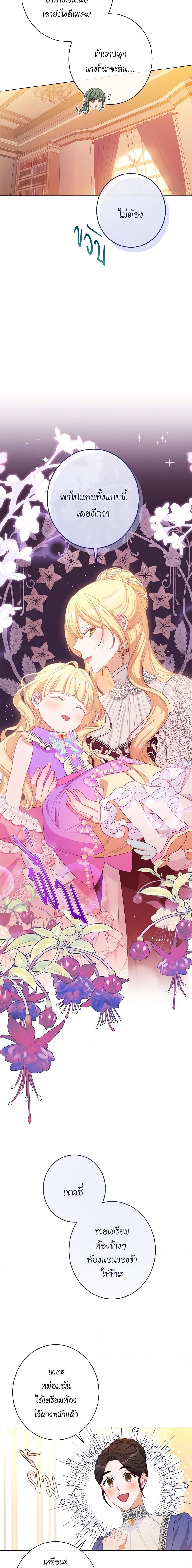 Manga-lc-com อ่านมังงะ อ่านการ์ตูน ออนไลน์ ฟรี The Villainess Turns the Hourglass ตอนที่ 1 2 3 4 5 6 7 8 9 10 11 12 13 14 ฟรี ไม่มีโฆษณา Manga-lc - อ่าน มังงะ อ่าน การ์ตูน ออนไลน์ อ่านมังงะ ฟรี