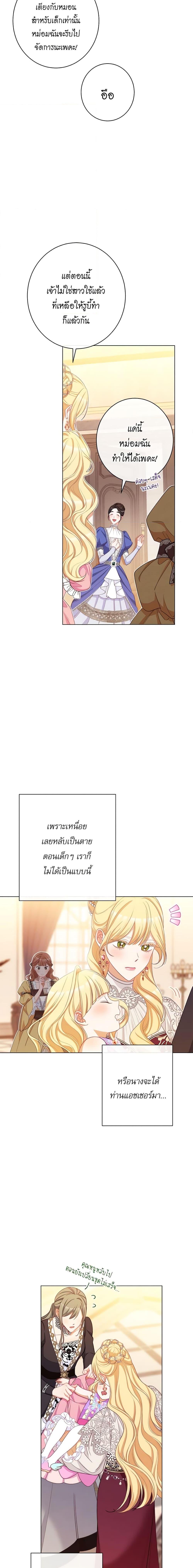 Manga-lc-com อ่านมังงะ อ่านการ์ตูน ออนไลน์ ฟรี The Villainess Turns the Hourglass ตอนที่ 1 2 3 4 5 6 7 8 9 10 11 12 13 14 ฟรี ไม่มีโฆษณา Manga-lc - อ่าน มังงะ อ่าน การ์ตูน ออนไลน์ อ่านมังงะ ฟรี