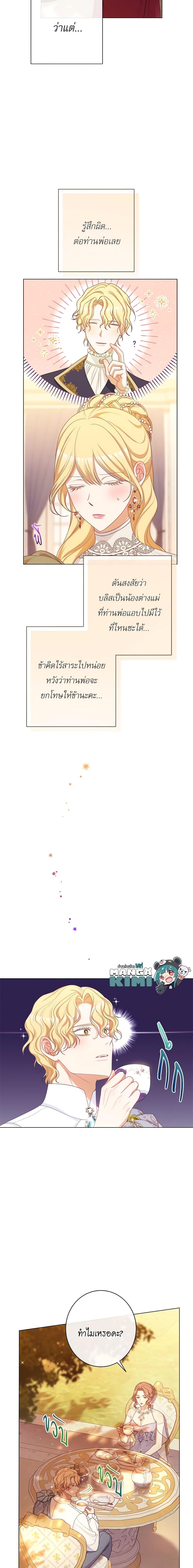 Manga-lc-com อ่านมังงะ อ่านการ์ตูน ออนไลน์ ฟรี The Villainess Turns the Hourglass ตอนที่ 1 2 3 4 5 6 7 8 9 10 11 12 13 14 ฟรี ไม่มีโฆษณา Manga-lc - อ่าน มังงะ อ่าน การ์ตูน ออนไลน์ อ่านมังงะ ฟรี