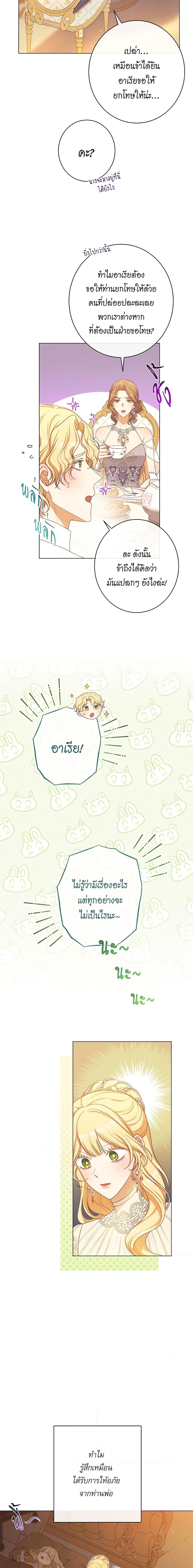 Manga-lc-com อ่านมังงะ อ่านการ์ตูน ออนไลน์ ฟรี The Villainess Turns the Hourglass ตอนที่ 1 2 3 4 5 6 7 8 9 10 11 12 13 14 ฟรี ไม่มีโฆษณา Manga-lc - อ่าน มังงะ อ่าน การ์ตูน ออนไลน์ อ่านมังงะ ฟรี