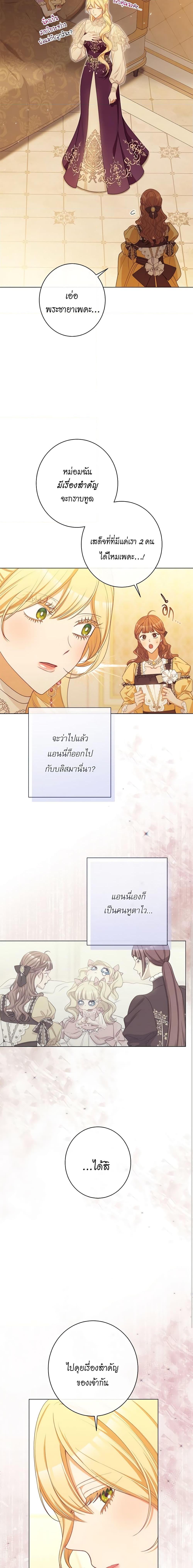 Manga-lc-com อ่านมังงะ อ่านการ์ตูน ออนไลน์ ฟรี The Villainess Turns the Hourglass ตอนที่ 1 2 3 4 5 6 7 8 9 10 11 12 13 14 ฟรี ไม่มีโฆษณา Manga-lc - อ่าน มังงะ อ่าน การ์ตูน ออนไลน์ อ่านมังงะ ฟรี