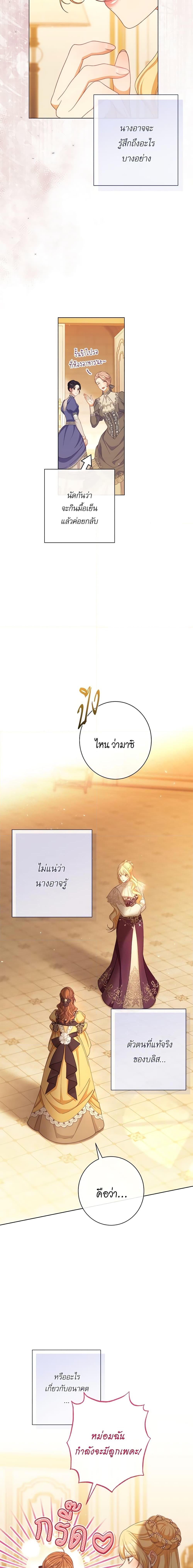 Manga-lc-com อ่านมังงะ อ่านการ์ตูน ออนไลน์ ฟรี The Villainess Turns the Hourglass ตอนที่ 1 2 3 4 5 6 7 8 9 10 11 12 13 14 ฟรี ไม่มีโฆษณา Manga-lc - อ่าน มังงะ อ่าน การ์ตูน ออนไลน์ อ่านมังงะ ฟรี