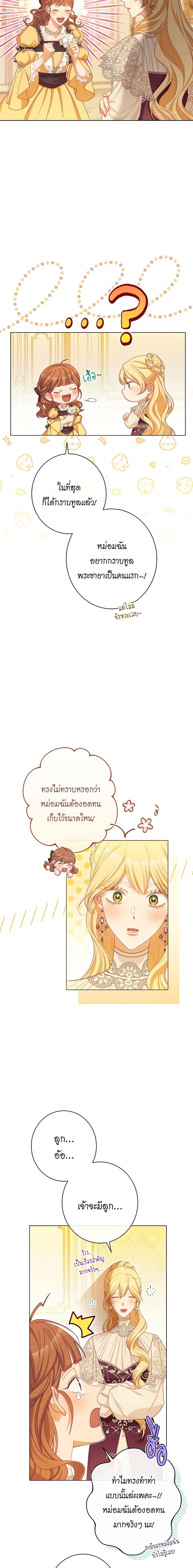 Manga-lc-com อ่านมังงะ อ่านการ์ตูน ออนไลน์ ฟรี The Villainess Turns the Hourglass ตอนที่ 1 2 3 4 5 6 7 8 9 10 11 12 13 14 ฟรี ไม่มีโฆษณา Manga-lc - อ่าน มังงะ อ่าน การ์ตูน ออนไลน์ อ่านมังงะ ฟรี