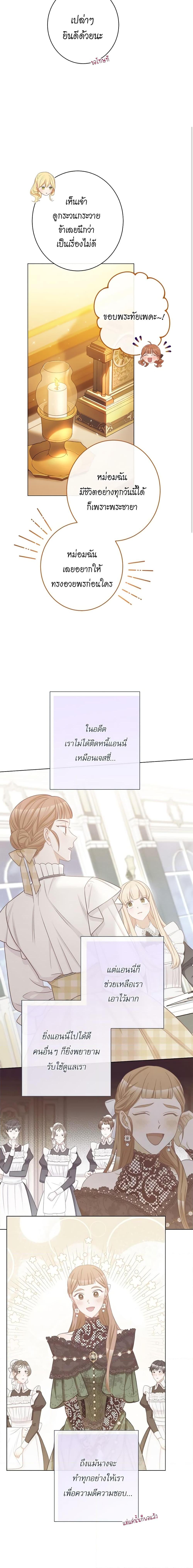Manga-lc-com อ่านมังงะ อ่านการ์ตูน ออนไลน์ ฟรี The Villainess Turns the Hourglass ตอนที่ 1 2 3 4 5 6 7 8 9 10 11 12 13 14 ฟรี ไม่มีโฆษณา Manga-lc - อ่าน มังงะ อ่าน การ์ตูน ออนไลน์ อ่านมังงะ ฟรี