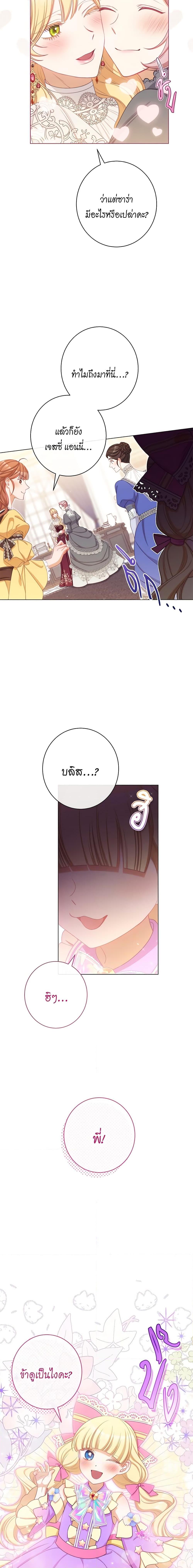 Manga-lc-com อ่านมังงะ อ่านการ์ตูน ออนไลน์ ฟรี The Villainess Turns the Hourglass ตอนที่ 1 2 3 4 5 6 7 8 9 10 11 12 13 14 ฟรี ไม่มีโฆษณา Manga-lc - อ่าน มังงะ อ่าน การ์ตูน ออนไลน์ อ่านมังงะ ฟรี