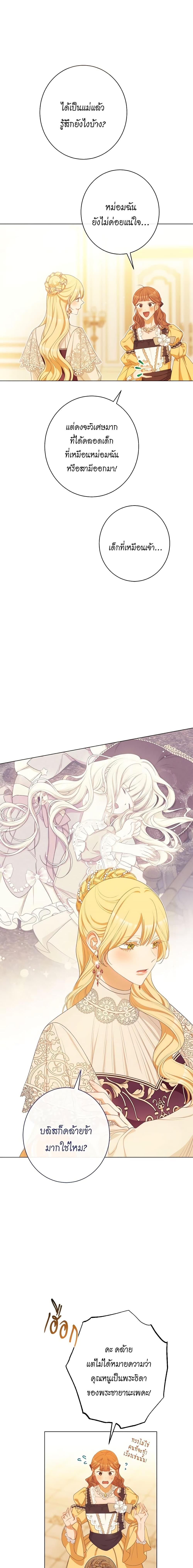 Manga-lc-com อ่านมังงะ อ่านการ์ตูน ออนไลน์ ฟรี The Villainess Turns the Hourglass ตอนที่ 1 2 3 4 5 6 7 8 9 10 11 12 13 14 ฟรี ไม่มีโฆษณา Manga-lc - อ่าน มังงะ อ่าน การ์ตูน ออนไลน์ อ่านมังงะ ฟรี