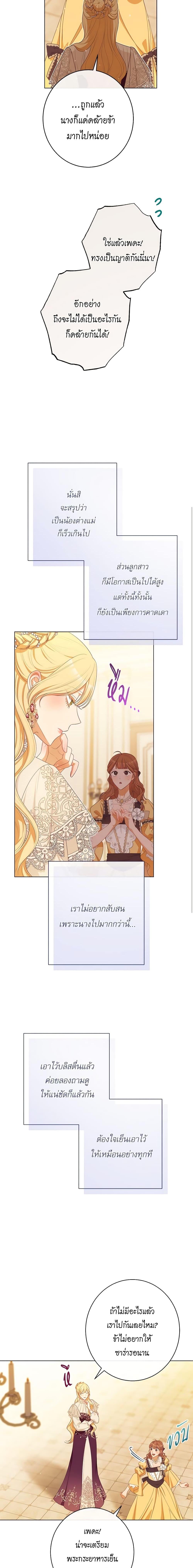 Manga-lc-com อ่านมังงะ อ่านการ์ตูน ออนไลน์ ฟรี The Villainess Turns the Hourglass ตอนที่ 1 2 3 4 5 6 7 8 9 10 11 12 13 14 ฟรี ไม่มีโฆษณา Manga-lc - อ่าน มังงะ อ่าน การ์ตูน ออนไลน์ อ่านมังงะ ฟรี