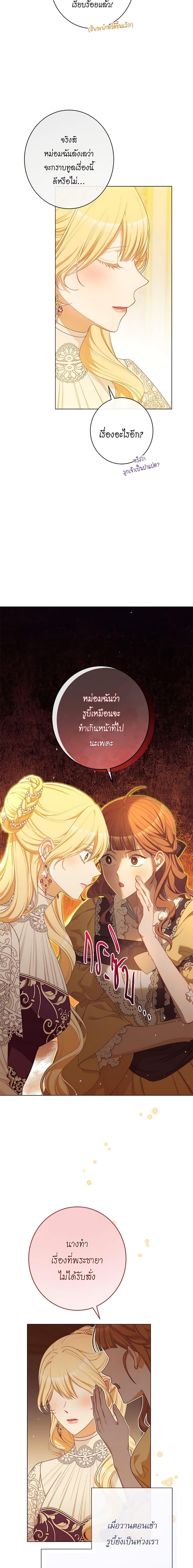 Manga-lc-com อ่านมังงะ อ่านการ์ตูน ออนไลน์ ฟรี The Villainess Turns the Hourglass ตอนที่ 1 2 3 4 5 6 7 8 9 10 11 12 13 14 ฟรี ไม่มีโฆษณา Manga-lc - อ่าน มังงะ อ่าน การ์ตูน ออนไลน์ อ่านมังงะ ฟรี