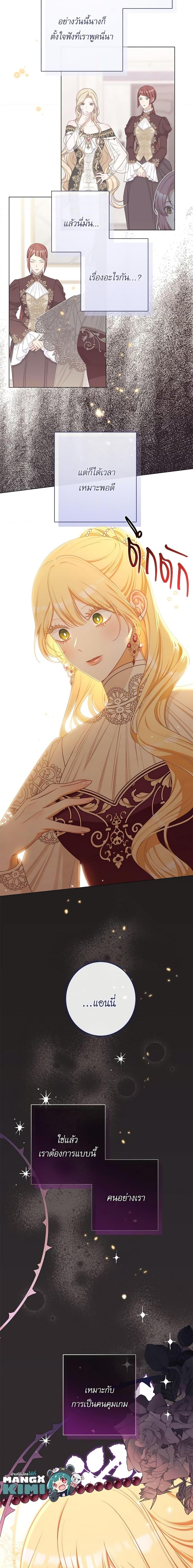 Manga-lc-com อ่านมังงะ อ่านการ์ตูน ออนไลน์ ฟรี The Villainess Turns the Hourglass ตอนที่ 1 2 3 4 5 6 7 8 9 10 11 12 13 14 ฟรี ไม่มีโฆษณา Manga-lc - อ่าน มังงะ อ่าน การ์ตูน ออนไลน์ อ่านมังงะ ฟรี