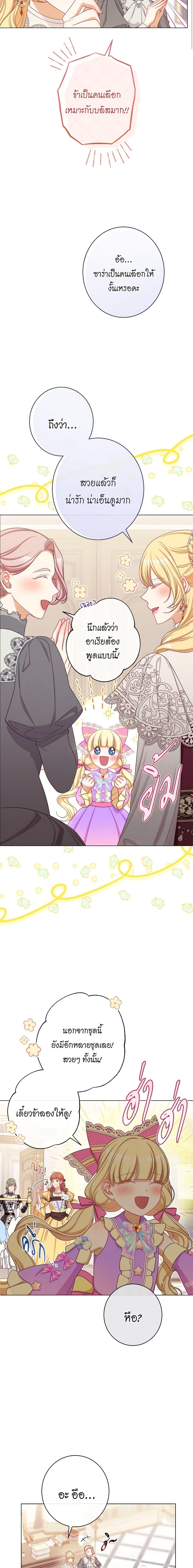 Manga-lc-com อ่านมังงะ อ่านการ์ตูน ออนไลน์ ฟรี The Villainess Turns the Hourglass ตอนที่ 1 2 3 4 5 6 7 8 9 10 11 12 13 14 ฟรี ไม่มีโฆษณา Manga-lc - อ่าน มังงะ อ่าน การ์ตูน ออนไลน์ อ่านมังงะ ฟรี