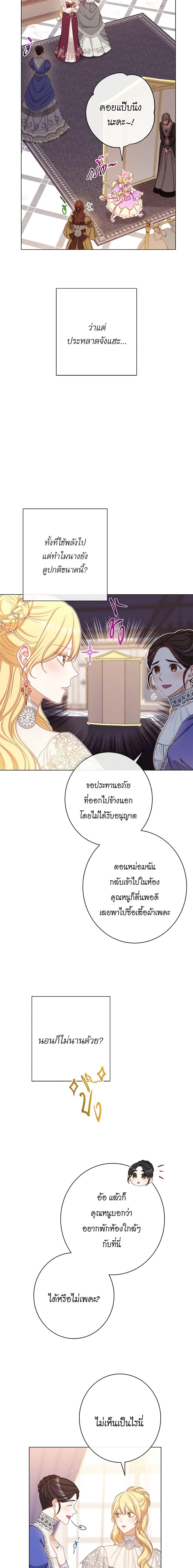 Manga-lc-com อ่านมังงะ อ่านการ์ตูน ออนไลน์ ฟรี The Villainess Turns the Hourglass ตอนที่ 1 2 3 4 5 6 7 8 9 10 11 12 13 14 ฟรี ไม่มีโฆษณา Manga-lc - อ่าน มังงะ อ่าน การ์ตูน ออนไลน์ อ่านมังงะ ฟรี