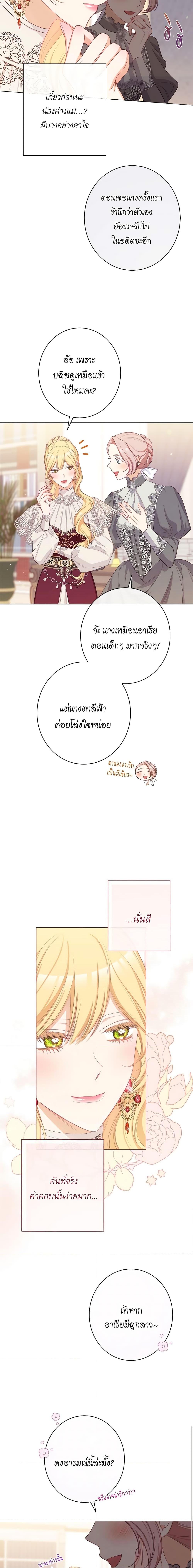 Manga-lc-com อ่านมังงะ อ่านการ์ตูน ออนไลน์ ฟรี The Villainess Turns the Hourglass ตอนที่ 1 2 3 4 5 6 7 8 9 10 11 12 13 14 ฟรี ไม่มีโฆษณา Manga-lc - อ่าน มังงะ อ่าน การ์ตูน ออนไลน์ อ่านมังงะ ฟรี